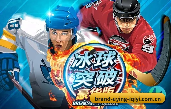 全球扩展